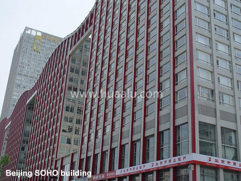 Bâtiment de Beijing SOHO